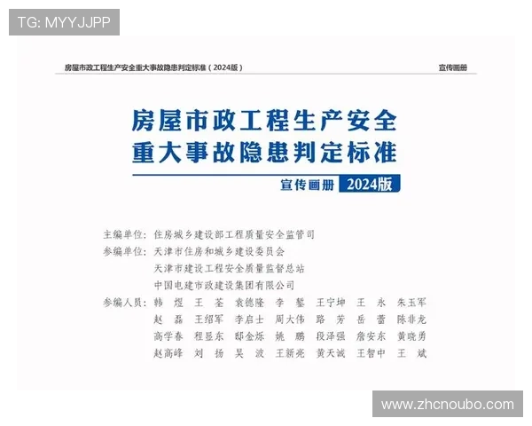 欧博app登录入口2024最新版，确保每次登录都安全顺畅