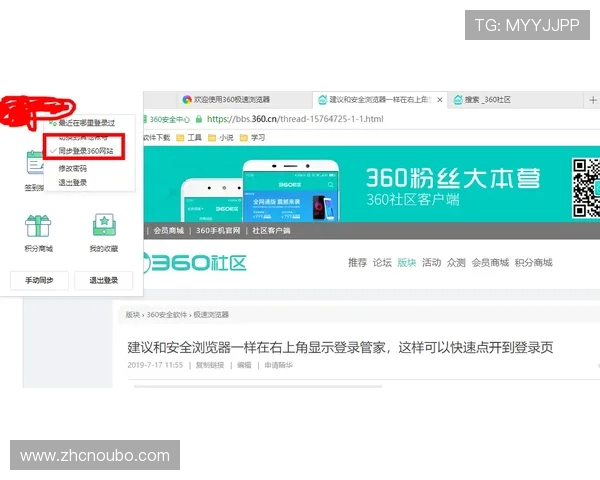 欧博官网会员登录入口安全登录保障措施与账户保护技巧