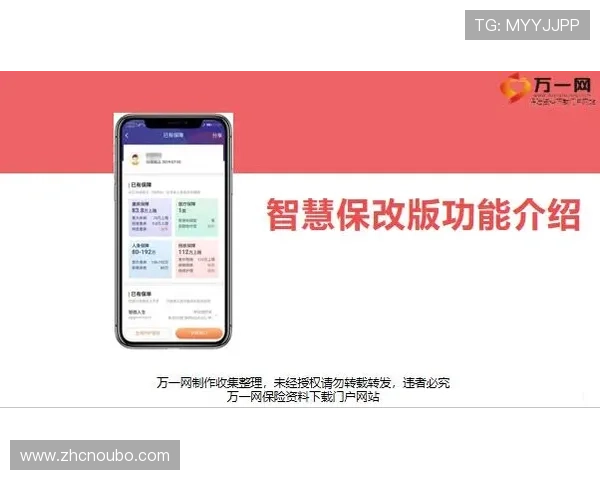 欧博官网 aabbgg77:详细解析平台安全保障与用户体验提升措施 欧博官网 aabbgg77:详细解析平台安全保障与用户体验提升措施