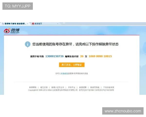 abg欧博会员最新登陆安全验证流程详解提升账户安全级别 abg欧博会员最新登陆安全验证流程详解提升账户安全级别