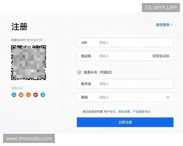 如何快速完成欧博注册会员流程实现账号登录