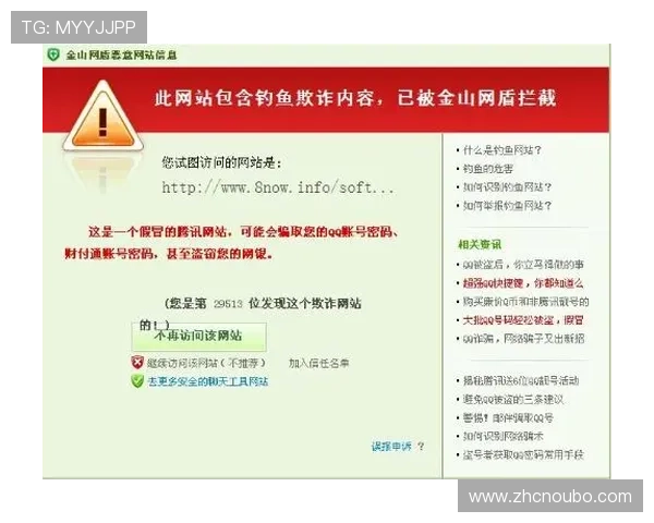 欧博会员官方登录网址安全可靠，快速便捷的登录体验指南