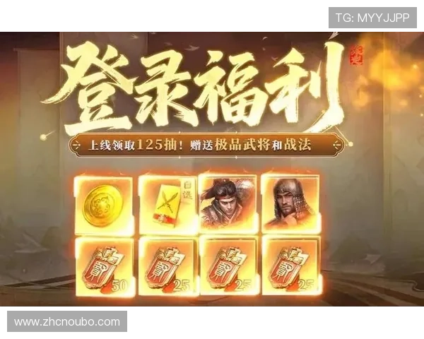 欧博娱乐登录优惠活动不断，丰富奖励助力玩家轻松赢大奖