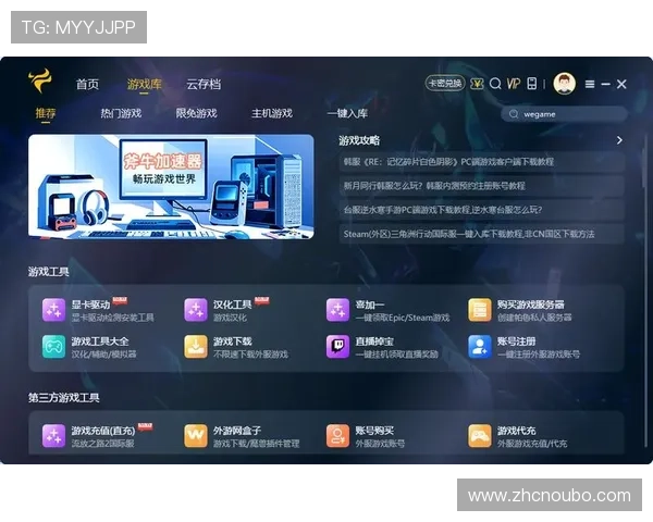 欧博官方升级引入创新功能模块，为玩家提供更加丰富多彩的娱乐选择