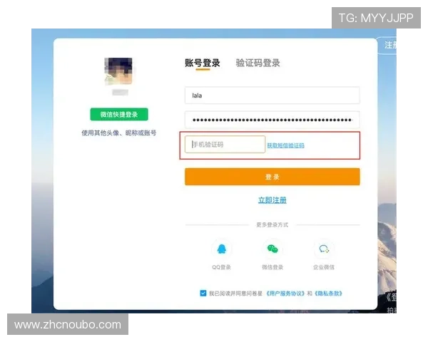 欧博官网会员登录入口：多设备登录方式与安全保障措施