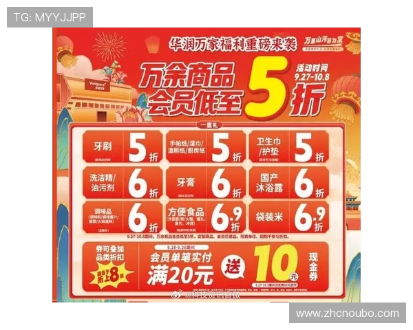 欧博官网优惠券领取及使用技巧让你购物更实惠