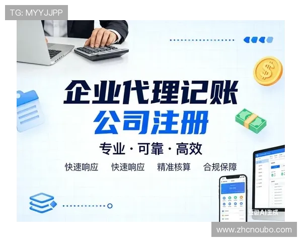 欧博官网旗舰店代理合作流程简明指南快速开启代理业务