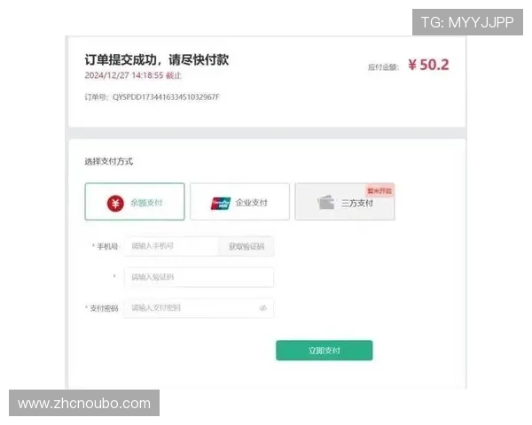 欧博官网平台支持多种支付方式，方便用户随时随地进行资金操作