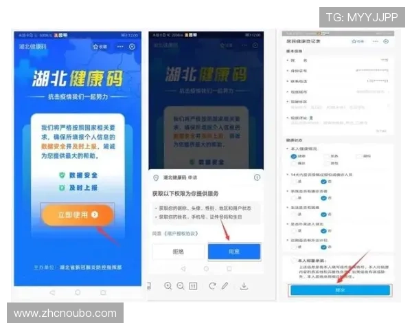 欧博官网版注册流程详解，新手玩家快速入门攻略推荐
