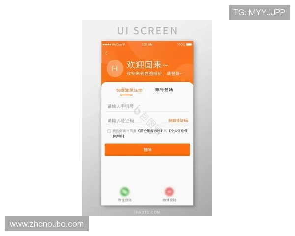 欧博官网登录入口地址2024年最新版本，提供最全的登录指南与安全保障措施