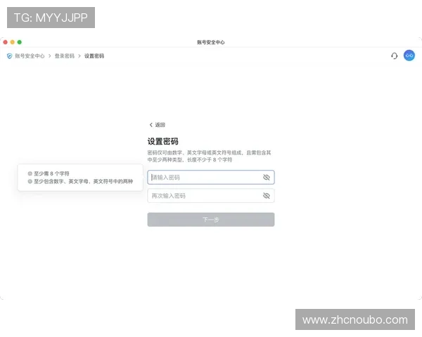 欧博官网登录入口忘记密码后如何安全恢复账号访问方法