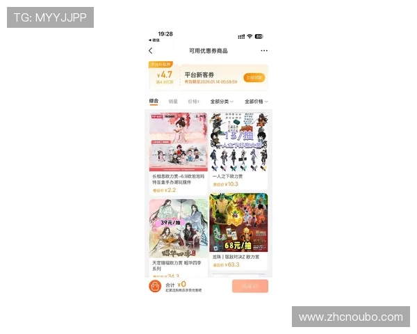 欧博手机版app下载最新版本,享受流畅运行和丰富奖励的极致体验 欧博手机版app下载最新版本,享受流畅运行和丰富奖励的极致体验