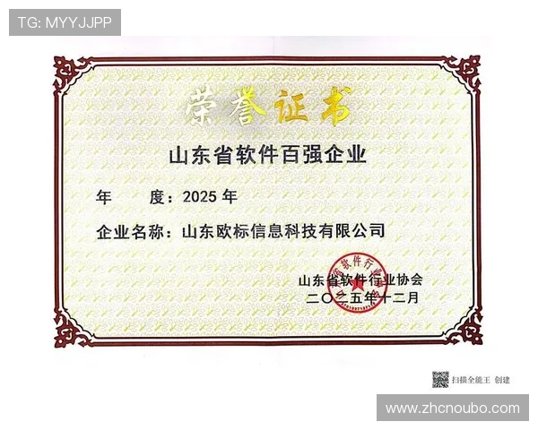 欧博最新官网登录入口官方公告,第一时间获取平台最新登录信息和通知 欧博最新官网登录入口官方公告,第一时间获取平台最新登录信息和通知