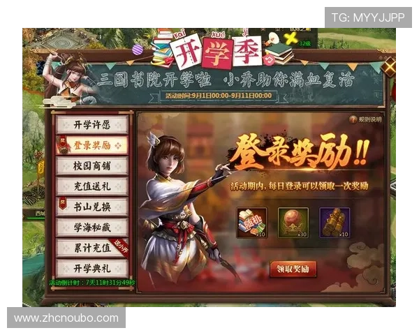 欧博游戏官方技术支持与系统维护公告及时更新内容 欧博游戏官方技术支持与系统维护公告及时更新内容