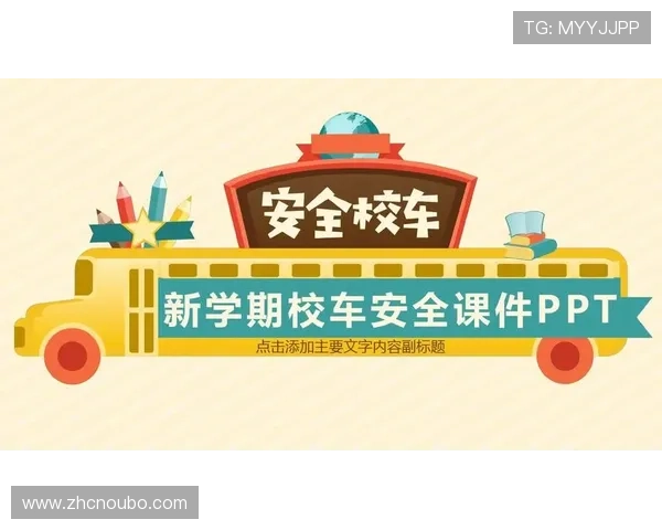 欧博登录入口：安全保障措施确保您的账户信息安全无忧