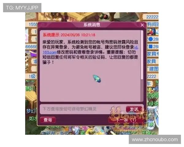 ab欧博厅官网安全登录流程详解保障玩家账号安全与游戏顺畅体验的实用技巧 ab欧博厅官网安全登录流程详解保障玩家账号安全与游戏顺畅体验的实用技巧