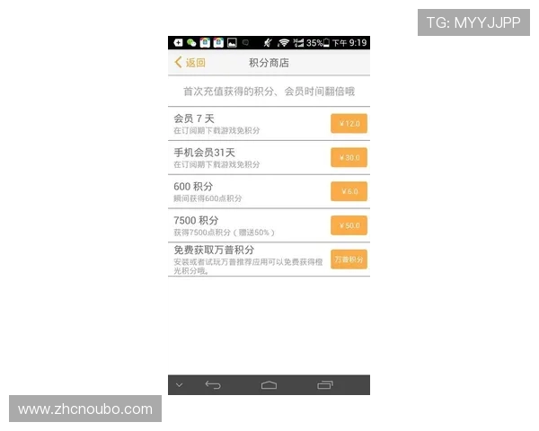 掌握欧博官网会员登录入口查询步骤，轻松应对登录难题提升游戏体验