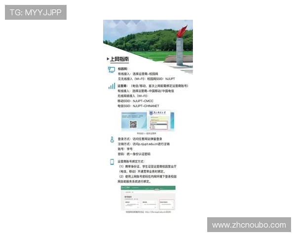 欧博会员登录网址查询最新指南帮助玩家快速安全登录平台 欧博会员登录网址查询最新指南帮助玩家快速安全登录平台