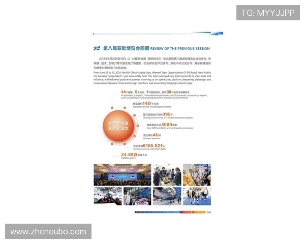 欧博会官网入口2026年最新官方入口地址及访问方法全攻略为用户提供便捷访问体验