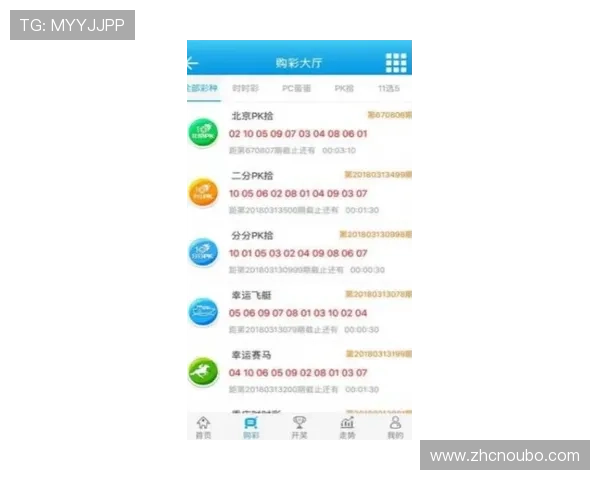 欧博体彩app官方网站入口查询足彩最新赛事信息与投注指南，助力玩家把握每次投注机会