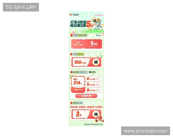 欧博官方app优惠活动与福利推送,第一时间获取最新优惠信息享受更多游戏福利 欧博官方app优惠活动与福利推送,第一时间获取最新优惠信息享受更多游戏福利