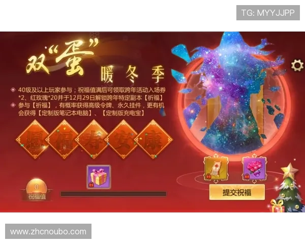 欧博官方网址最新优惠活动信息及时更新助力玩家享受更多福利 欧博官方网址最新优惠活动信息及时更新助力玩家享受更多福利