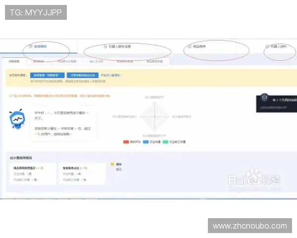 欧博官网开户客服提升服务效率的实用策略,确保玩家满意度不断提升 欧博官网开户客服提升服务效率的实用策略,确保玩家满意度不断提升