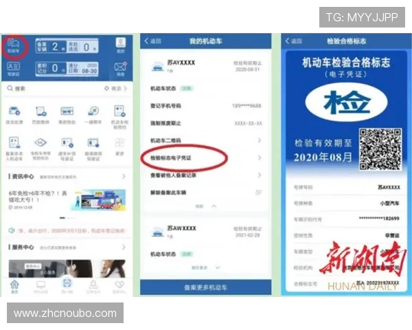 欧博平台登录入口官网首页安全登录技巧及账号安全保护措施