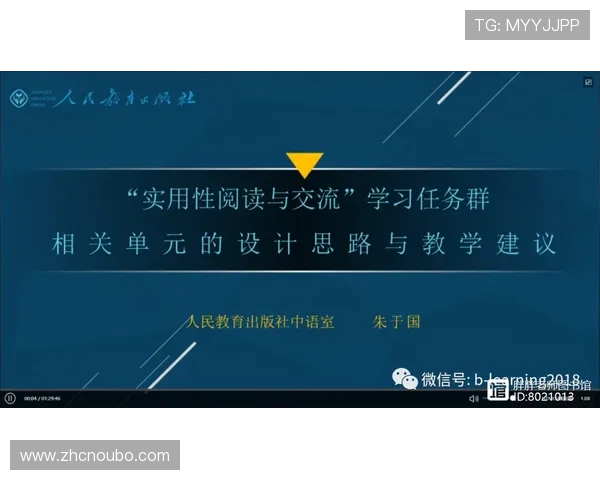 欧博平台官网首页安全保障措施解析，确保玩家账号信息与资金安全的实用建议