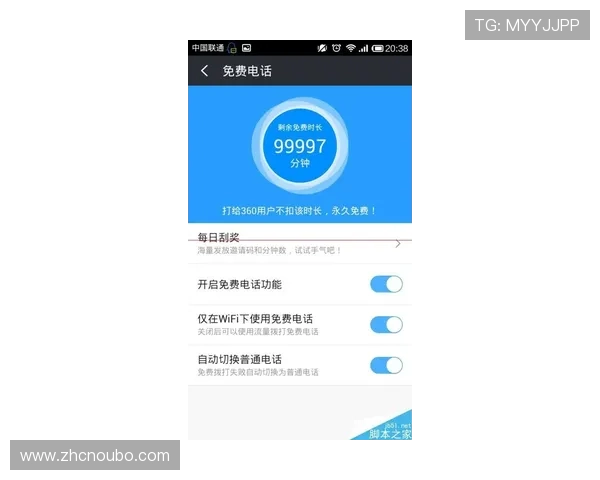 欧博开户流程全攻略：注册流程、注意事项及常见问题解答