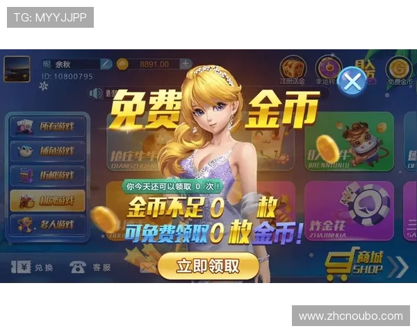 欧博真人手机版操作简便，支持多平台无缝切换，随时随地畅享真人娱乐乐趣