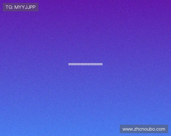 欧博网站体育博彩玩法攻略助你精准投注赢取丰厚回报