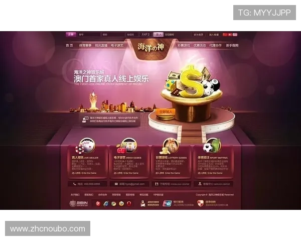 欧博网站开户优惠最新优惠信息让你玩转线上博彩平台