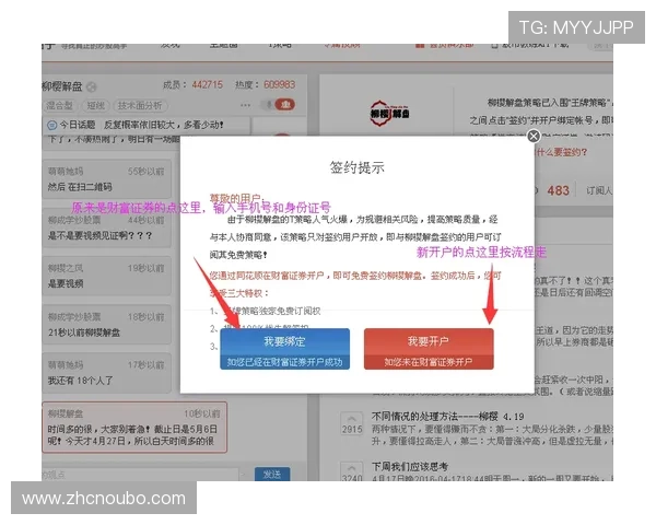 欧博网站开户条件有哪些，如何顺利完成开户流程