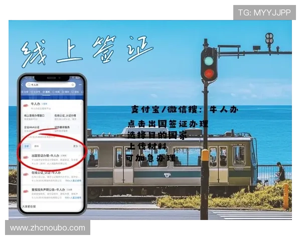 欧博网站开户流程全攻略，助你轻松完成注册开启线上娱乐之旅