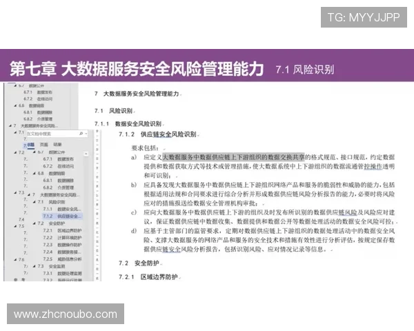 欧博集团有限公司在游戏安全与防作弊技术方面的最新突破与实践
