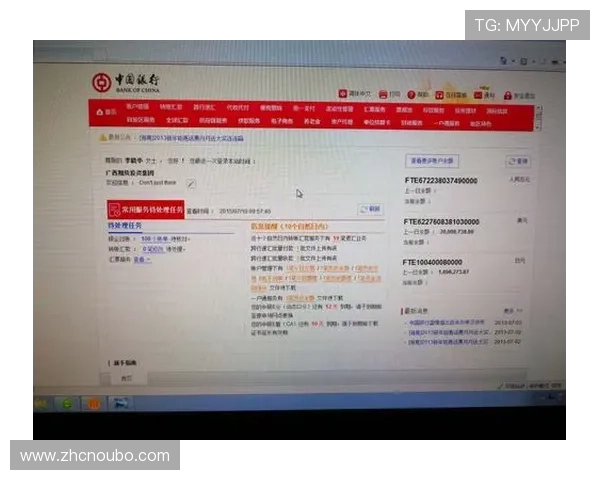 如何顺利完成欧博会员登录网银步骤详解及安全注意事项