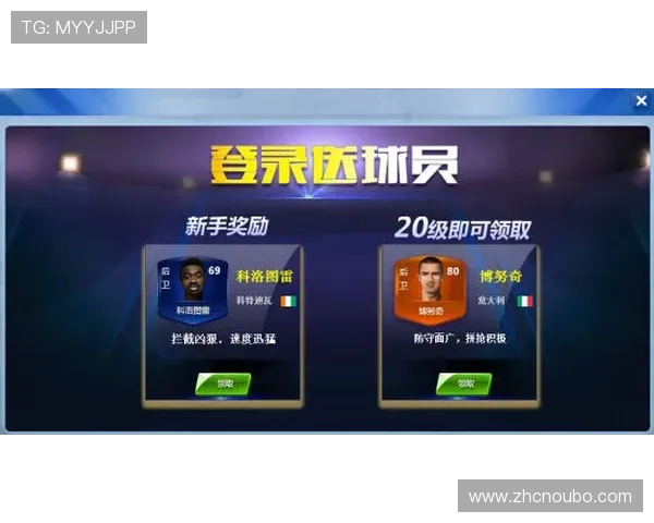 欧博2代注册指南全面解析让你轻松开启精彩游戏体验