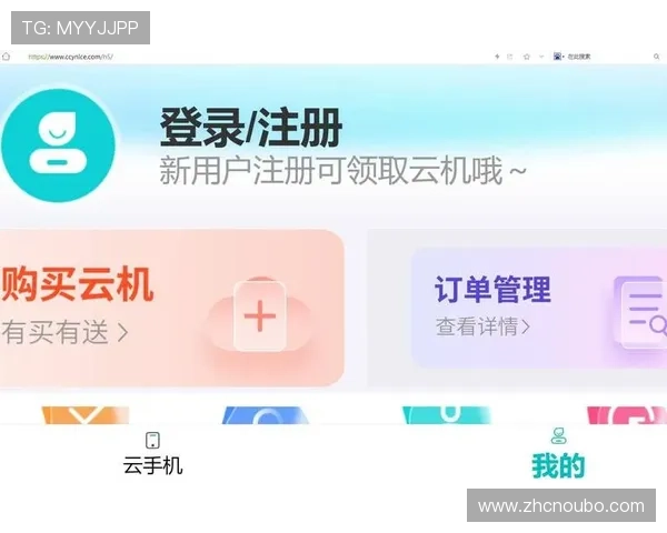 欧博app登录入口注册不了？常见问题原因分析及快速修复技巧全攻略