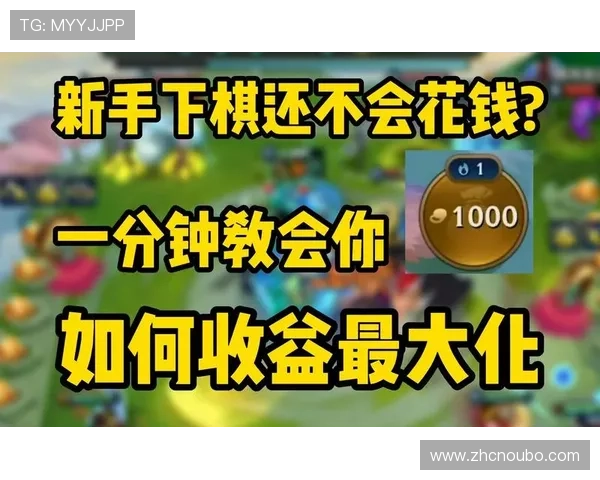 欧博代理卖分操作流程详解新手也能快速上手实现收益最大化