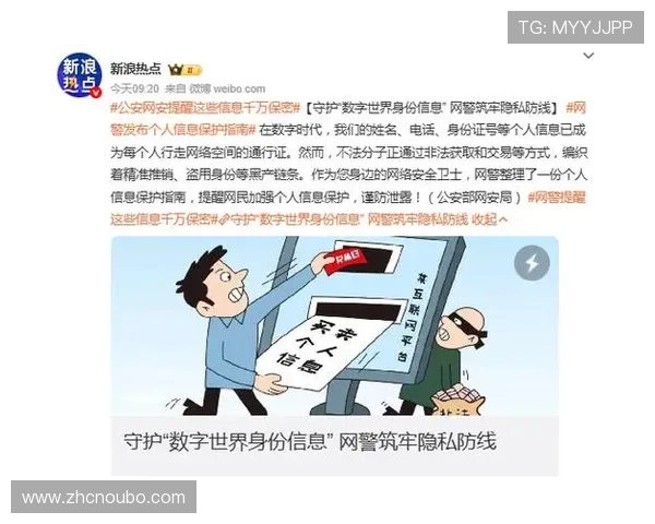 欧博会员官方登录网址安全保障措施，保障用户账号信息安全的详细措施介绍