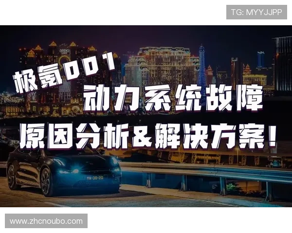 欧博会员注册网址查询不到的原因分析与解决方案详解