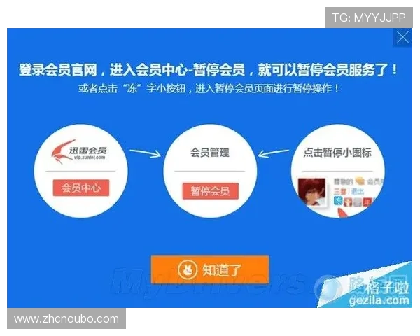 欧博会员登录网点在哪里可以找到，帮助用户轻松完成账号登录操作