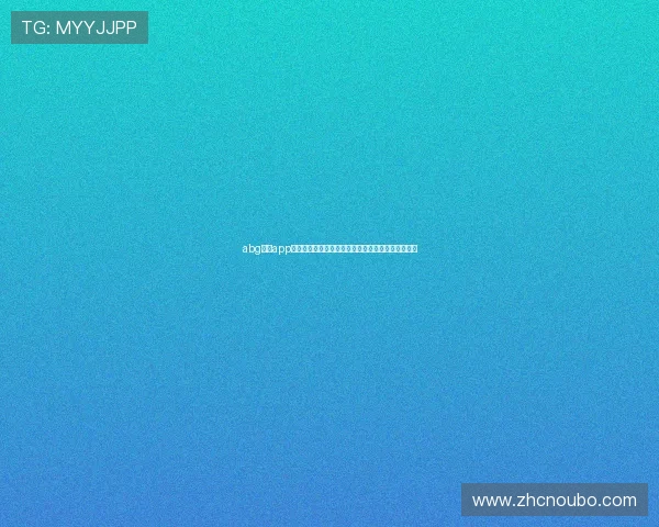 abg欧博app官方下载教程,详细步骤帮助新手轻松上手游戏体验 abg欧博app官方下载教程,详细步骤帮助新手轻松上手游戏体验